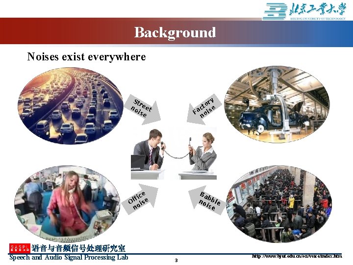 Background Noises exist everywhere St r no eet ise y or t c e