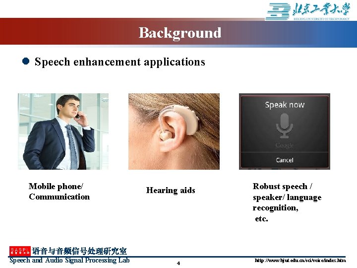 Background l Speech enhancement applications Mobile phone/ Communication Hearing aids Robust speech / speaker/