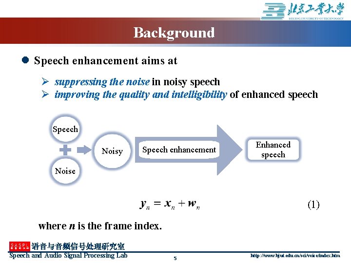 Background l Speech enhancement aims at Ø suppressing the noise in noisy speech Ø