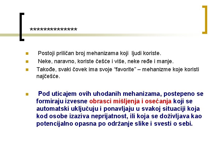  ******* n n Postoji priličan broj mehanizama koji ljudi koriste. Neke, naravno, koriste