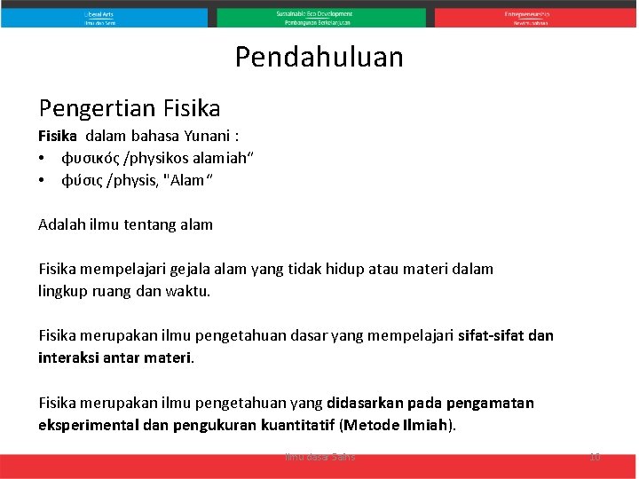 Pendahuluan Pengertian Fisika dalam bahasa Yunani : • φυσικός /physikos alamiah“ • φύσις /physis,