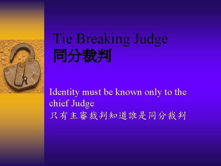 Tie Breaking Judge 同分裁判 Identity must be known only to the chief Judge 只有主審裁判知道誰是同分裁判