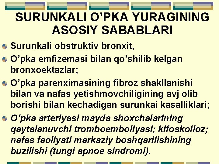 SURUNKALI O’PKA YURAGINING ASOSIY SABABLARI Surunkali obstruktiv bronхit, O’pka emfizemasi bilan qo’shilib kelgan bronхoektazlar;