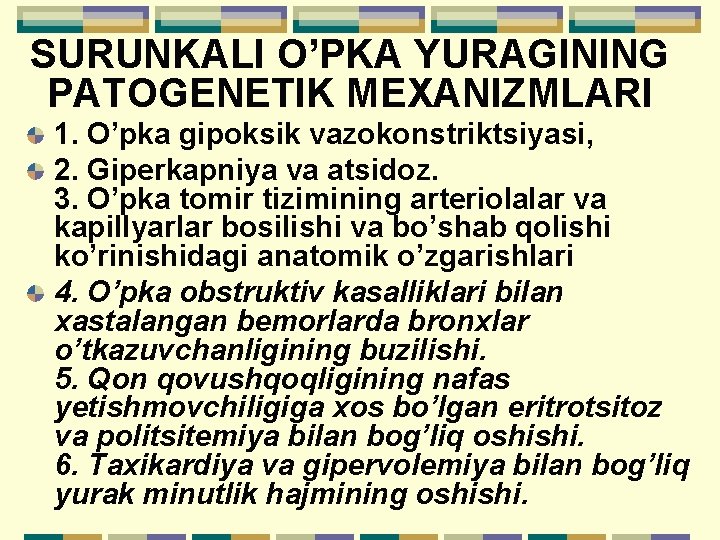 SURUNKALI O’PKA YURAGINING PATOGENETIK MEХANIZMLARI 1. O’pka gipoksik vazokonstriktsiyasi, 2. Giperkapniya va atsidoz. 3.