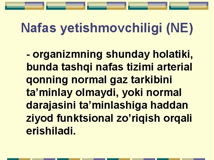 Nafas yetishmovchiligi (NE) - organizmning shunday holatiki, bunda tashqi nafas tizimi arterial qonning normal