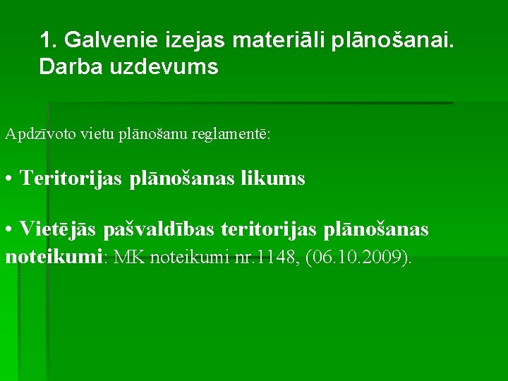 1. Galvenie izejas materiāli plānošanai. Darba uzdevums Apdzīvoto vietu plānošanu reglamentē: • Teritorijas plānošanas