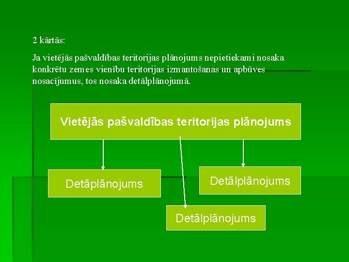 2 kārtās: Ja vietējās pašvaldības teritorijas plānojums nepietiekami nosaka konkrētu zemes vienību teritorijas izmantošanas