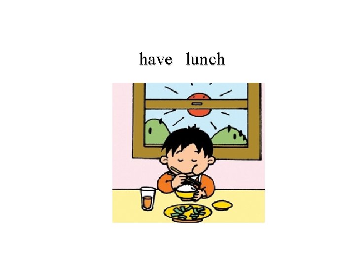 have lunch 