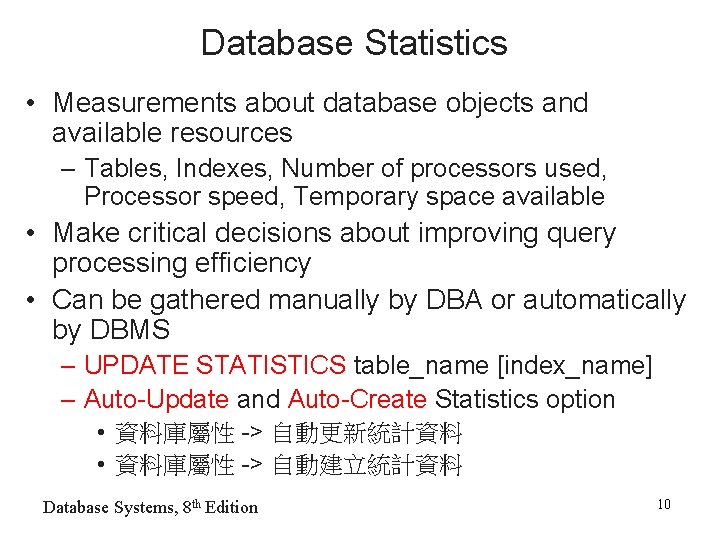 Database Statistics • Measurements about database objects and available resources – Tables, Indexes, Number