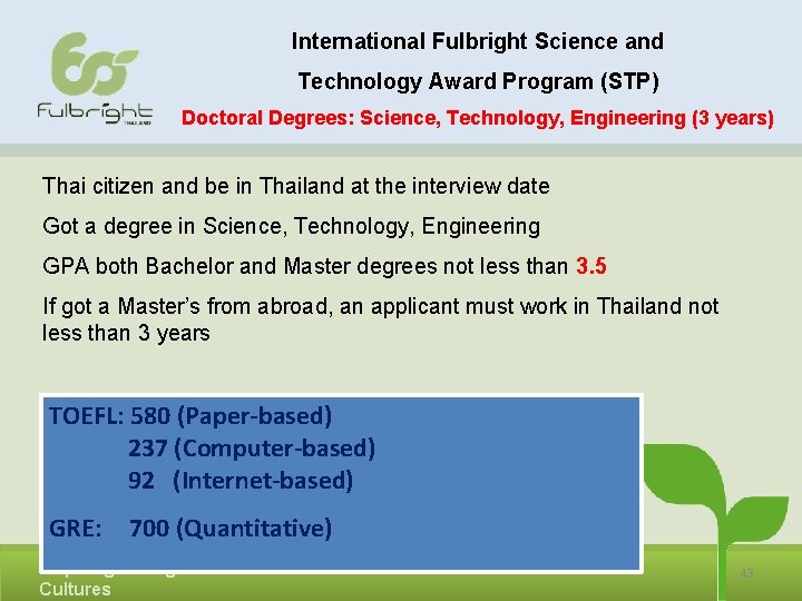International Fulbright Science and Technology Award Program (STP) Doctoral Degrees: Science, Technology, Engineering (3