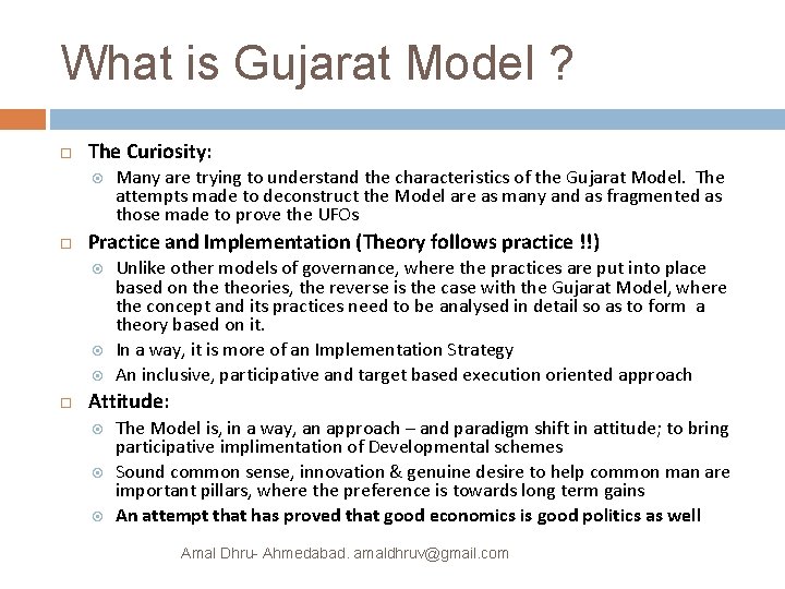 What is Gujarat Model ? The Curiosity: Practice and Implementation (Theory follows practice !!)