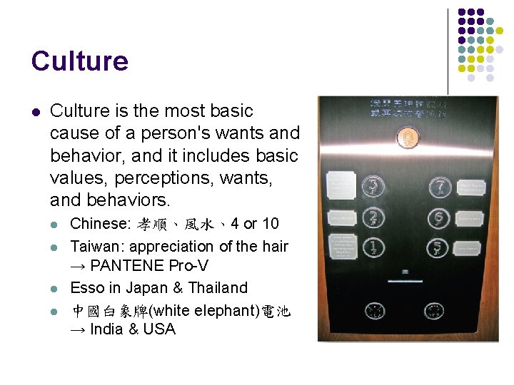 Culture l Culture is the most basic cause of a person's wants and behavior,
