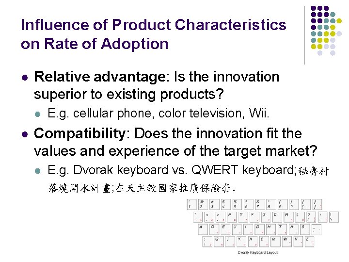 Influence of Product Characteristics on Rate of Adoption l Relative advantage: Is the innovation