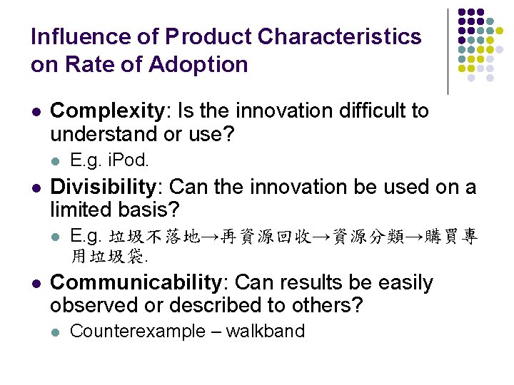 Influence of Product Characteristics on Rate of Adoption l Complexity: Is the innovation difficult