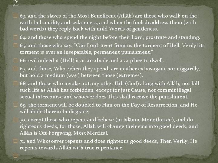 2 � 63. and the slaves of the Most Beneficent (Allâh) are those who