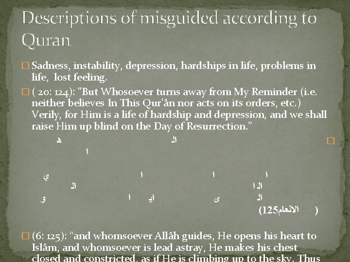 Descriptions of misguided according to Quran � Sadness, instability, depression, hardships in life, problems