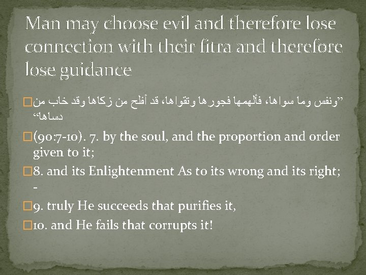 Man may choose evil and therefore lose connection with their fitra and therefore lose