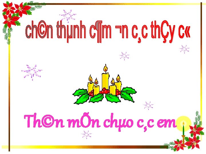 Th©n mÕn chµo c¸c em 