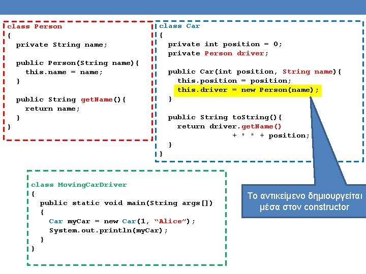 class Person { private String name; class Car { private int position = 0; class Person { private String name; class Car { private int position = 0;