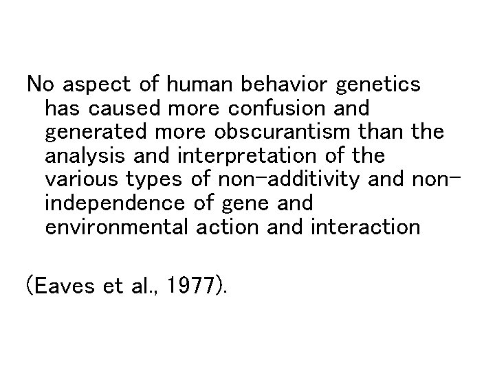 No aspect of human behavior genetics has caused more confusion and generated more obscurantism