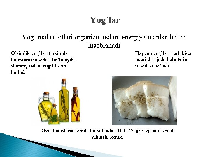 Yog`lar Yog` mahsulotlari organizm uchun energiya manbai bo`lib hisoblanadi O`simlik yog`lari tarkibida holesterin moddasi