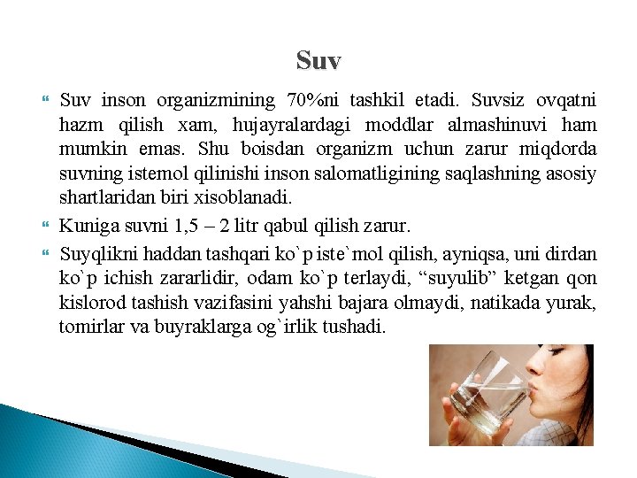 Suv Suv inson organizmining 70%ni tashkil etadi. Suvsiz ovqatni hazm qilish xam, hujayralardagi moddlar