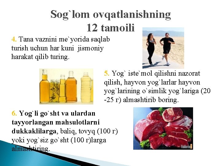 Sog`lom ovqatlanishning 12 tamoili 4. Tana vaznini me`yorida saqlab turish uchun har kuni jismoniy