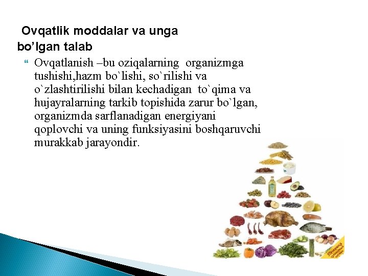 Ovqatlik moddalar va unga bo’lgan talab Ovqatlanish –bu oziqalarning organizmga tushishi, hazm bo`lishi, so`rilishi