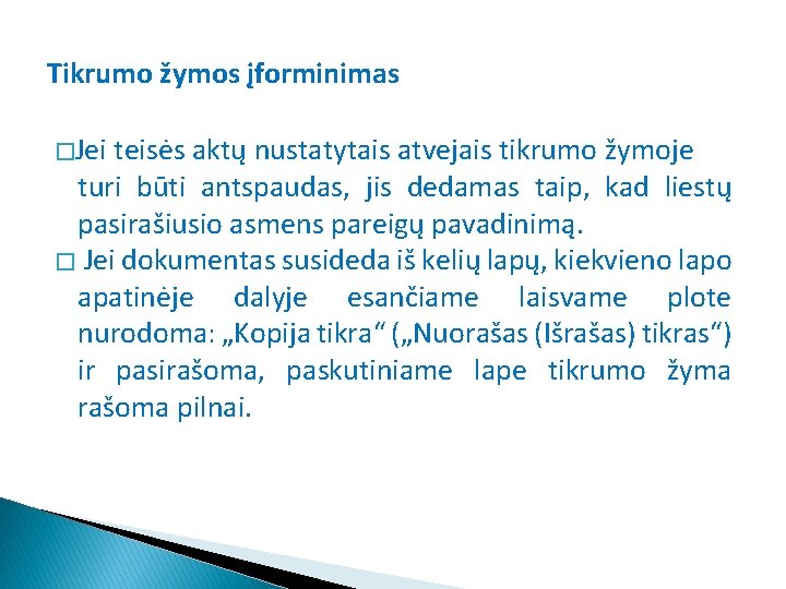 Tikrumo žymos įforminimas � Jei teisės aktų nustatytais atvejais tikrumo žymoje turi būti antspaudas,