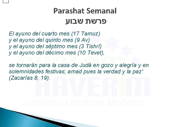 Parashat Semanal פרשת שבוע El ayuno del cuarto mes (17 Tamuz) y el ayuno