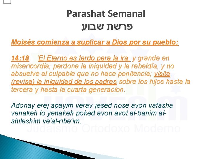 Parashat Semanal פרשת שבוע Moisés comienza a suplicar a Dios por su pueblo: 14: