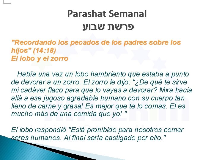 Parashat Semanal פרשת שבוע "Recordando los pecados de los padres sobre los hijos" (14: