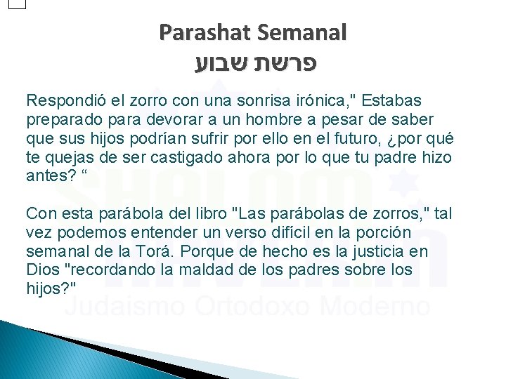 Parashat Semanal פרשת שבוע Respondió el zorro con una sonrisa irónica, " Estabas preparado