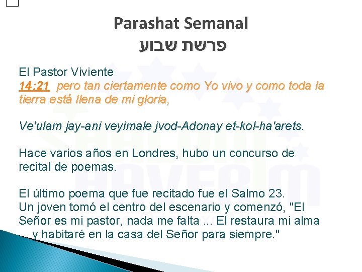 Parashat Semanal פרשת שבוע El Pastor Viviente 14: 21 pero tan ciertamente como Yo