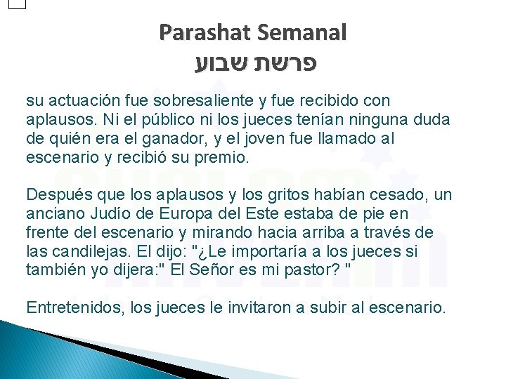 Parashat Semanal פרשת שבוע su actuación fue sobresaliente y fue recibido con aplausos. Ni