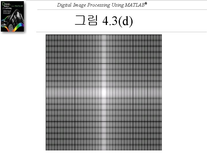 Digital Image Processing Using MATLAB® 그림 4. 3(d) 