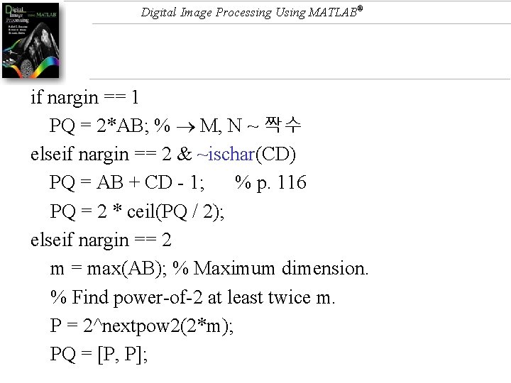 Digital Image Processing Using MATLAB® if nargin == 1 PQ = 2*AB; % M,