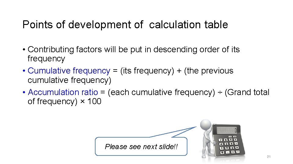 Points of development of calculation table • Contributing factors will be put in descending