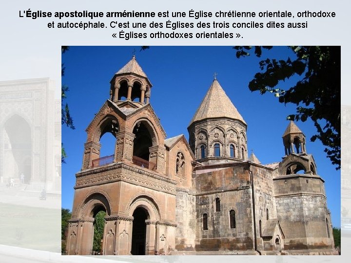 L'Église apostolique arménienne est une Église chrétienne orientale, orthodoxe et autocéphale. C'est une des