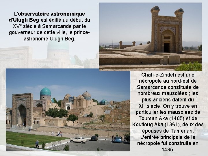 L'observatoire astronomique d'Ulugh Beg est édifié au début du XVe siècle à Samarcande par