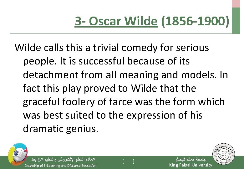 3 - Oscar Wilde (1856 -1900) Wilde calls this a trivial comedy for serious