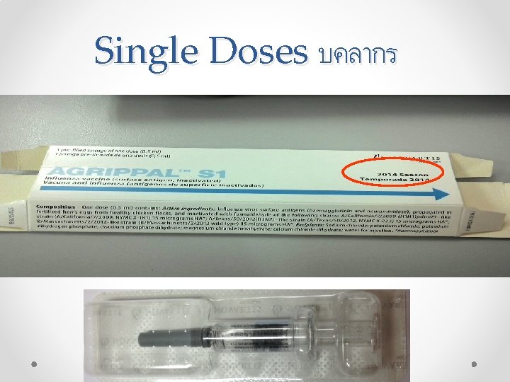 Single Doses บคลากร 