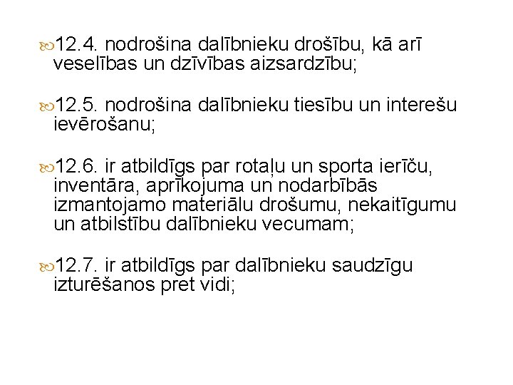  12. 4. nodrošina dalībnieku drošību, kā arī veselības un dzīvības aizsardzību; 12. 5.