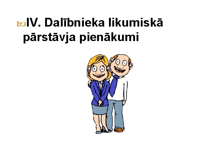  IV. Dalībnieka likumiskā pārstāvja pienākumi 