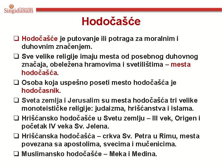 Hodočašće q Hodočašće je putovanje ili potraga za moralnim i duhovnim značenjem. q Sve Hodočašće q Hodočašće je putovanje ili potraga za moralnim i duhovnim značenjem. q Sve