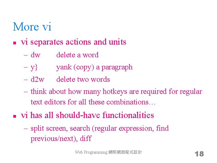 More vi n vi separates actions and units – dw delete a word –