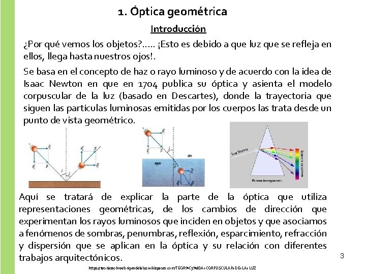 1. Óptica geométrica Introducción ¿Por qué vemos los objetos? . . . ¡Esto es
