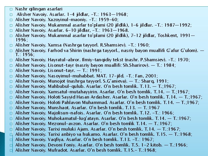 � � � � � � � Nashr qilingan asarlari Alisher Navoiy. Asarlar. 1