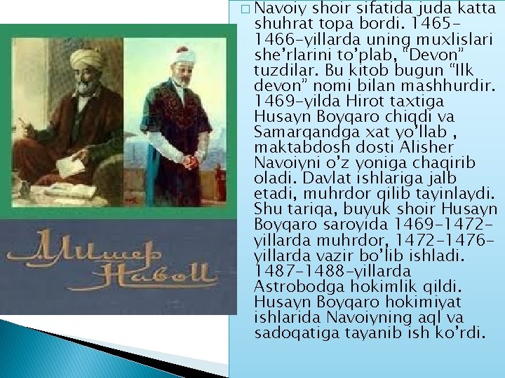 � Navoiy shoir sifatida juda katta shuhrat topa bordi. 14651466 -yillarda uning muxlislari she’rlarini