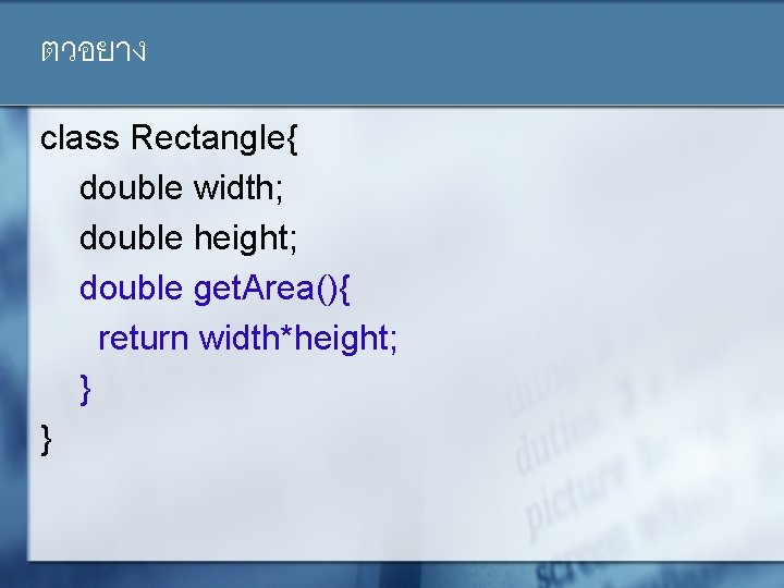 ตวอยาง class Rectangle{ double width; double height; double get. Area(){ return width*height; } }